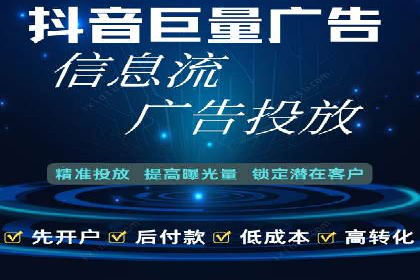 百度竞价广告运营成功案例：如何制定预算