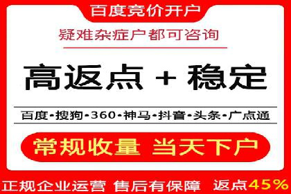 案例分享：如何通过百度推广实现快速引流
