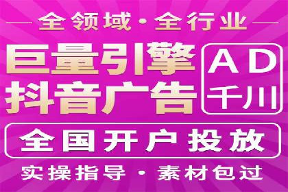 互联网+推广开户案例深度解析