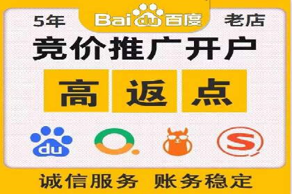 百度竞价推广运营实战经验：如何应对竞争对手挑战