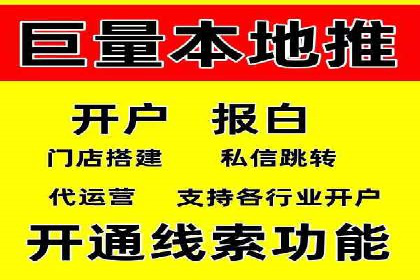 代理开户业务拓展成功案例
